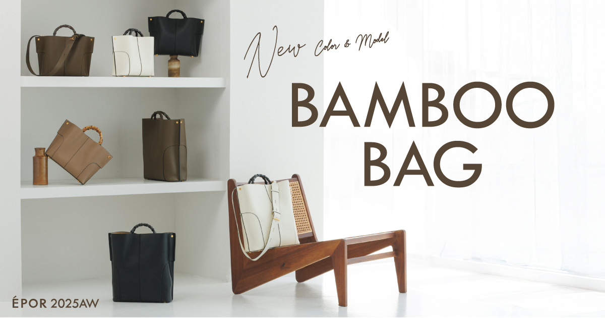  of Hai Bamboo Bag Dark Brown/韓国 シルク バンブーバッグ 送料無料*【hai (ハイ)】新色入荷: Bamboo Bag in Brown