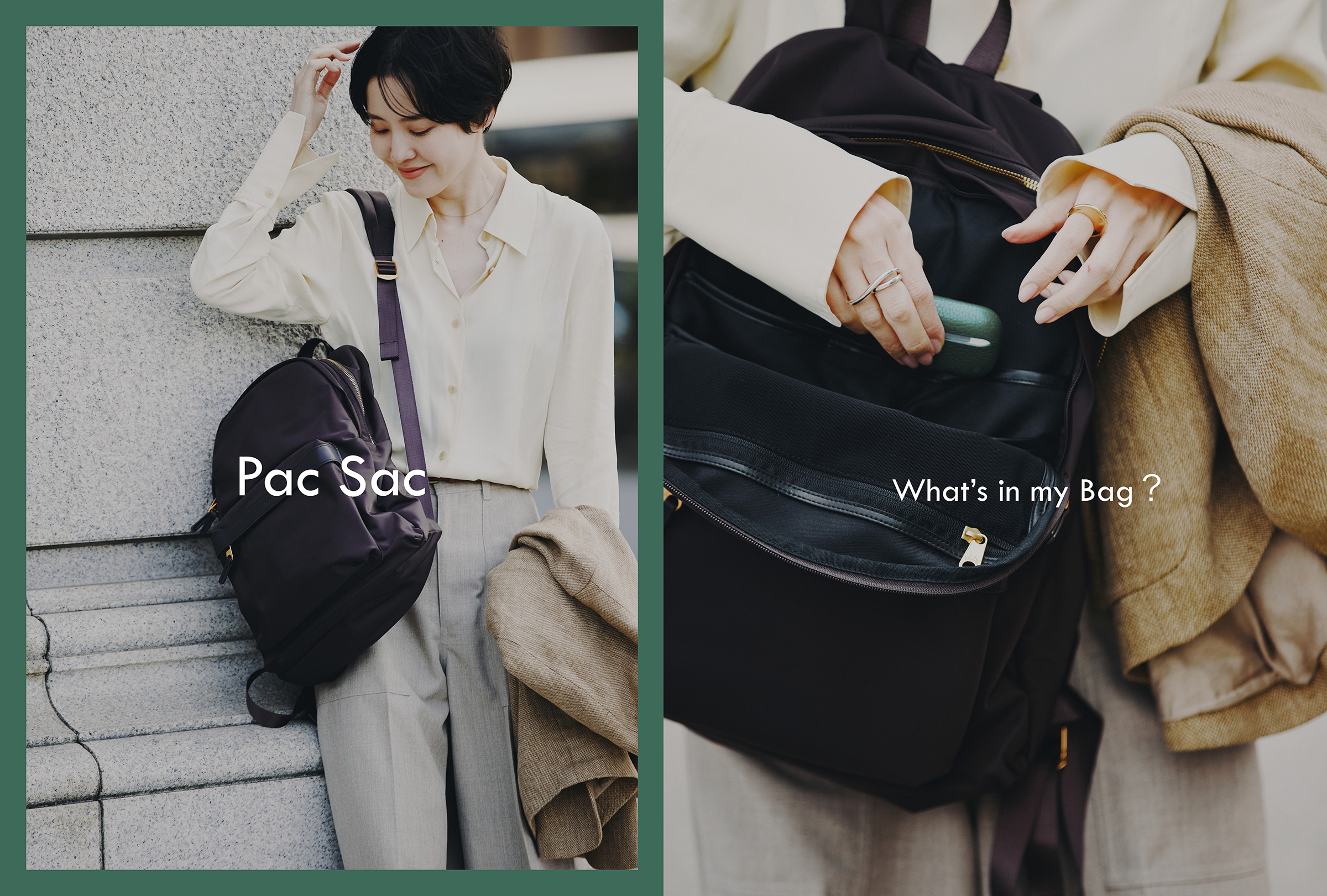 Pac Sac - What's in my Bag?