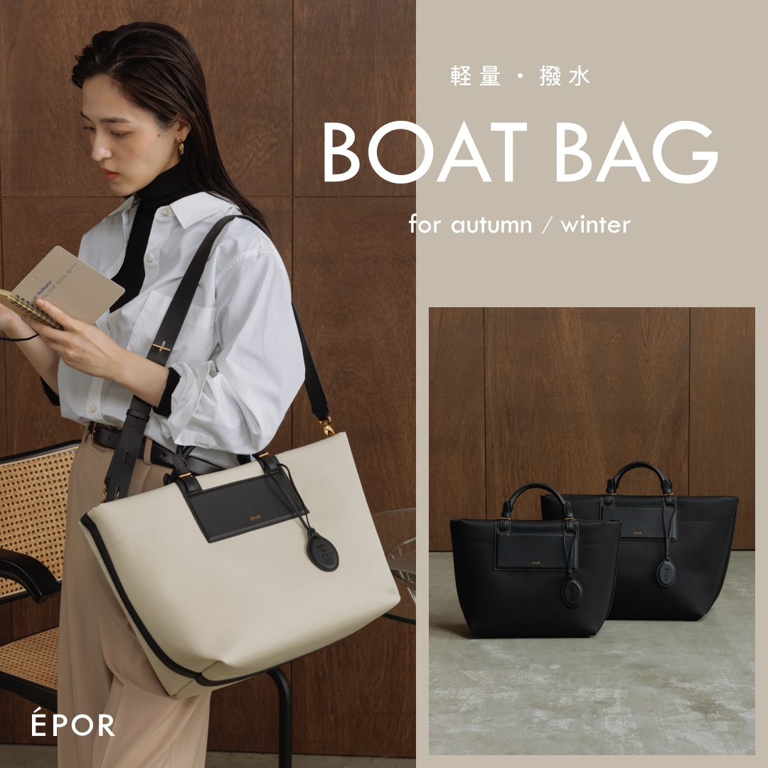 日常を彩る上品なナイロンバッグ